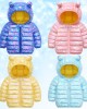 【12M-5Y】Kids Casual Solid Color Thickened Quilted Hooded Jacket